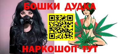 гашишное масло Первоуральск