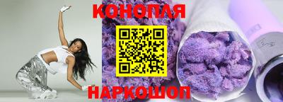 гашишное масло Первоуральск