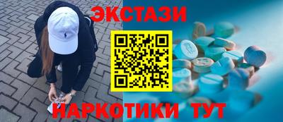прущий лед Пенза