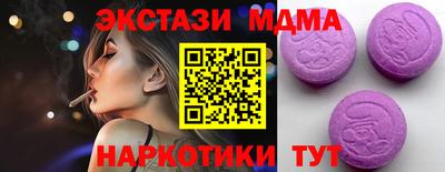 гашишное масло Первоуральск