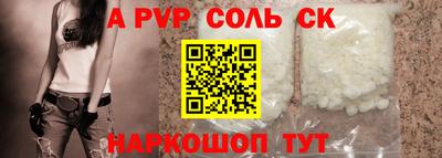 гашишное масло Первоуральск