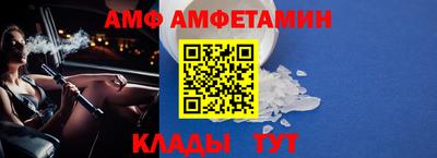 прущий лед Пенза