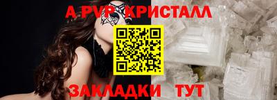гашишное масло Первоуральск