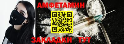 прущий лед Пенза