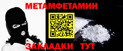 а пвп мука Севастополь