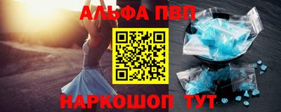 прущий лед Пенза