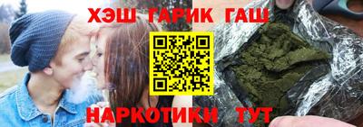 прущий лед Пенза