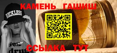 прущий лед Пенза