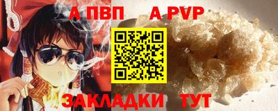 apvp Партизанск
