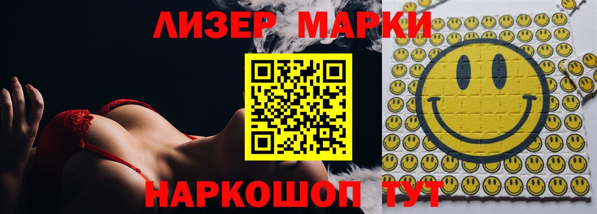 Химки  Лсд 25 экстази кислота  Вход с VPN  ЛСД экстази кислота 