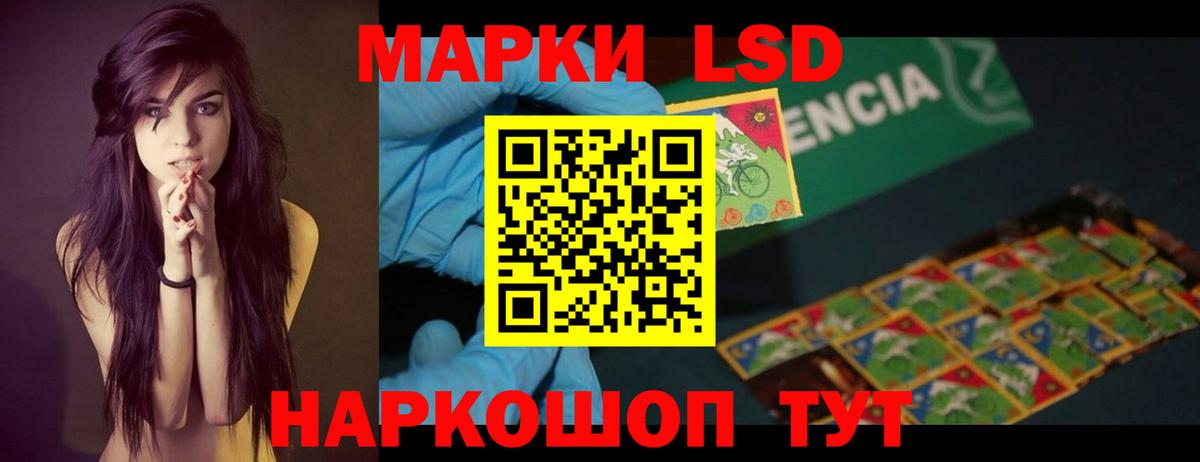 ЛСД экстази ecstasy Химки