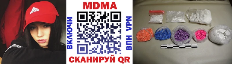 МДМА VHQ  Химки 