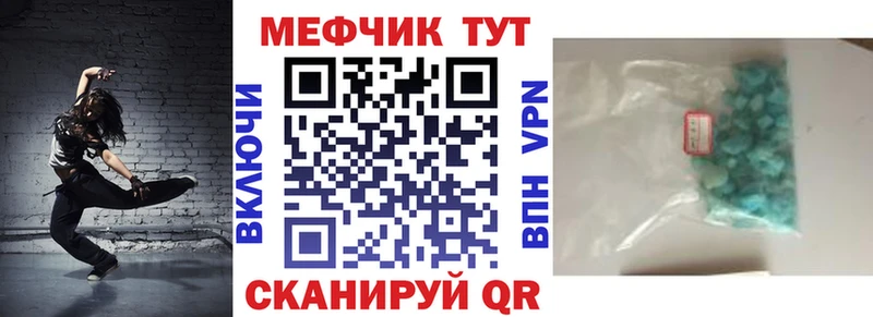 что такое наркотик  Химки  Мефедрон мяу мяу 