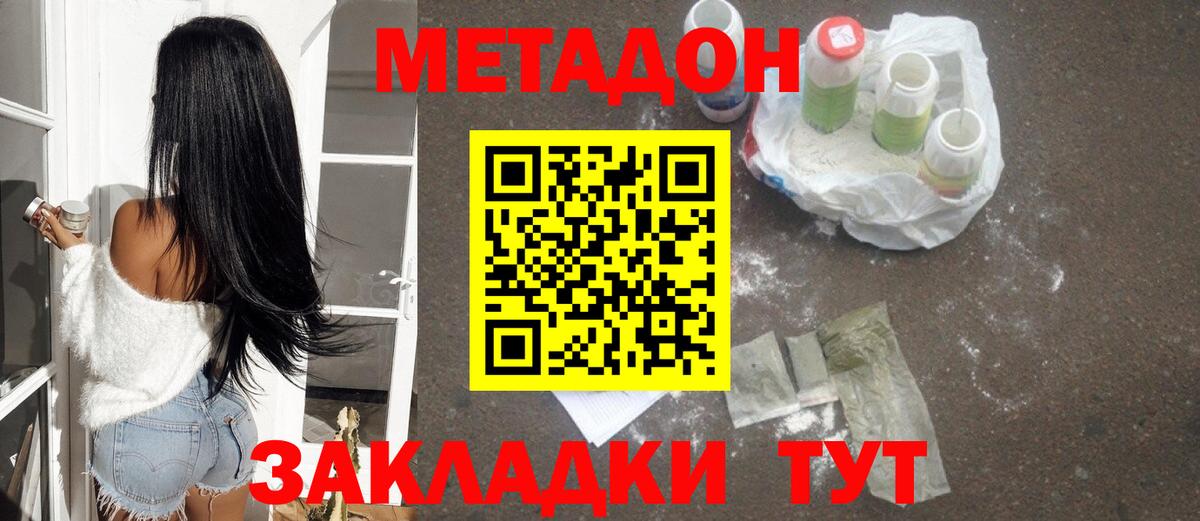 Химки  Метадон мёд  Метадон мёд  Вход с VPN 