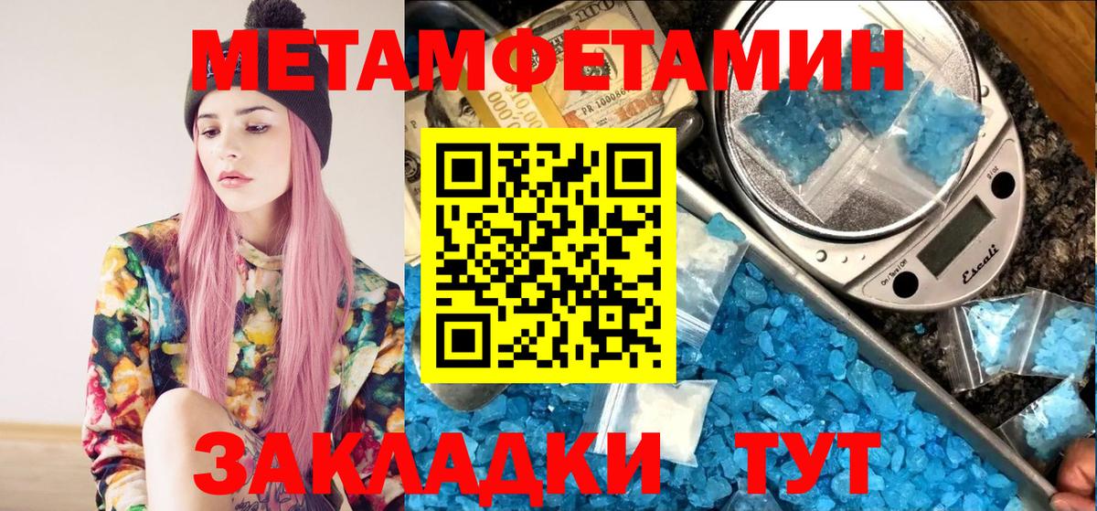 МЕТАМФЕТАМИН Декстрометамфетамин 99.9%  Вход с VPN  Химки 