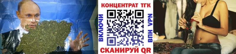 ТГК гашишное масло  где можно купить   Химки 