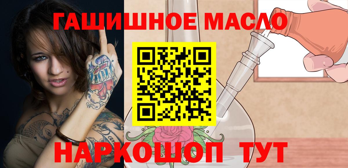 ТГК вейп Химки
