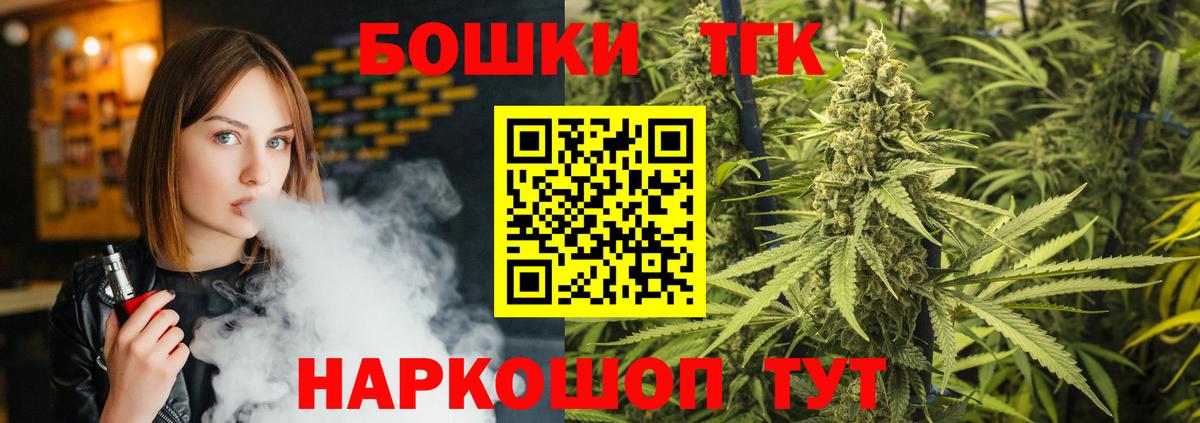 МАРИХУАНА сатива  Бошки марихуана OG Kush  Вход с VPN  Шишки марихуана VHQ  Химки  Конопля конопля 